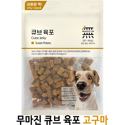  [무마진 큐브 육포 고구마] 배곧 반려용품점 펫마루