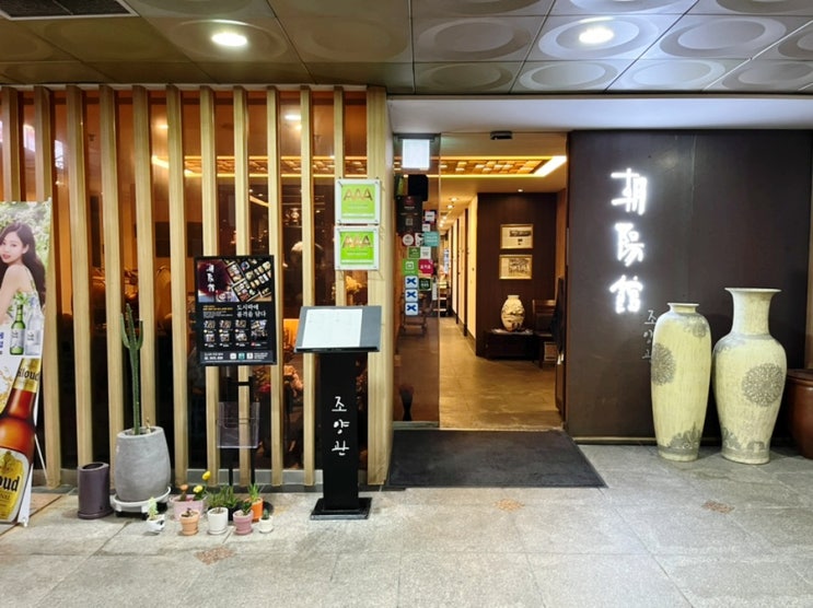 강남 도시락 배달 조양관 프리미엄 도시락 맛있어요~ 강남 도시락 배달 조양관 프리미엄 도시락 맛있어요~