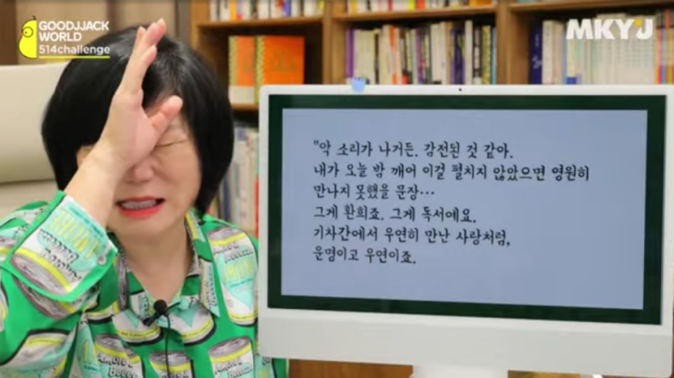  9월 514챌린지-이어령선생님(253)