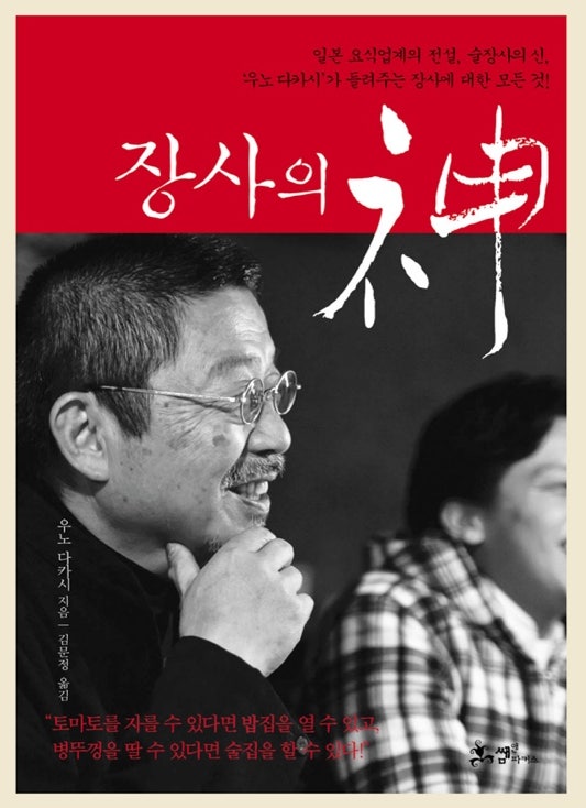 독서 10/100 독서 10/100