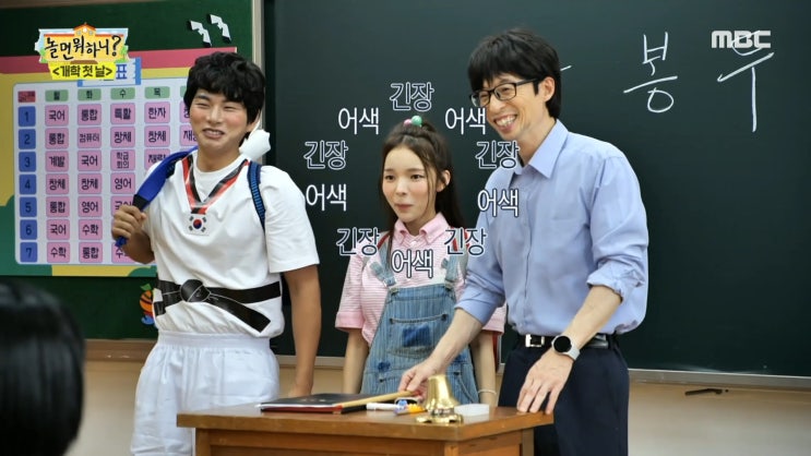놀면 뭐하니 ? 이이경 박진주 새 멤버 합류 첫날 어땠나? (리뷰)