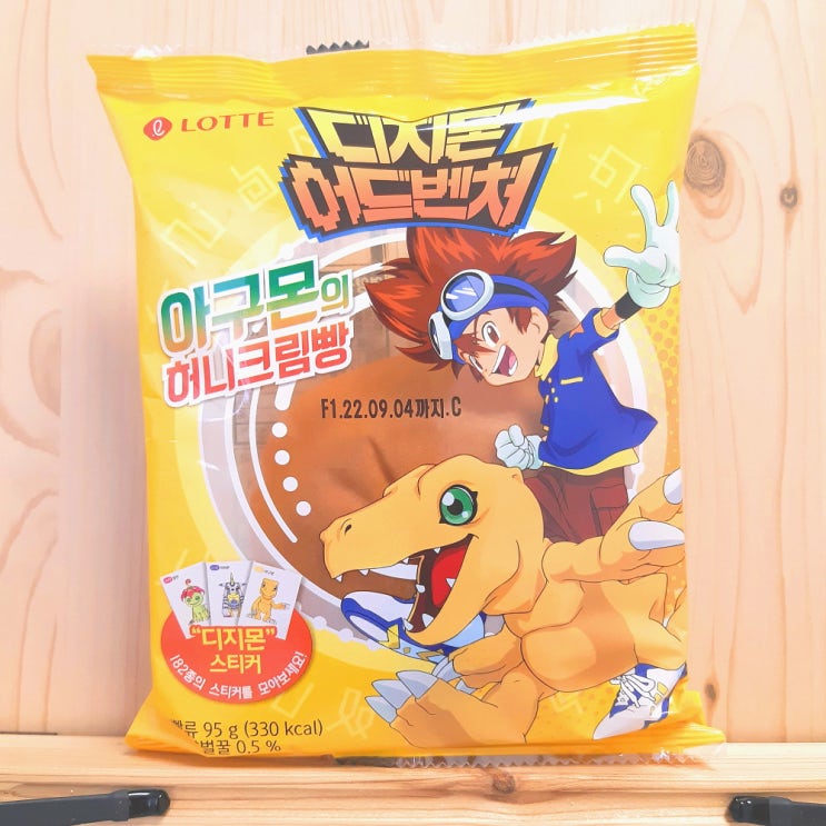  다시 만난 디지몬빵 디지몬 어드벤처 아구몬의 허니크림빵
