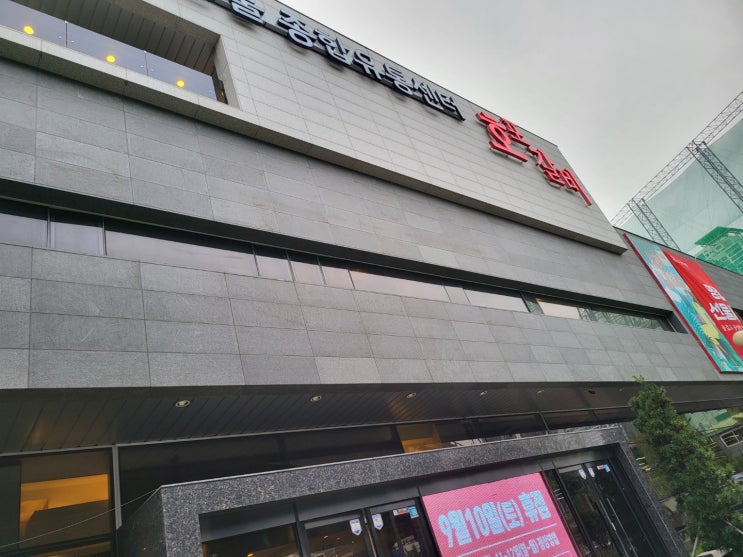   부산 문현동 맛집(호포갈비_문현점)