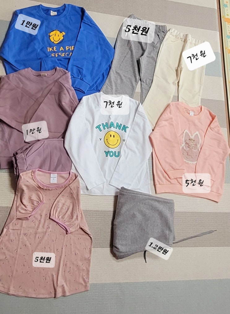 남대문 아동복 상가 쇼핑