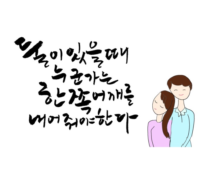  (도드캘리)미스터리 듀엣 인순이