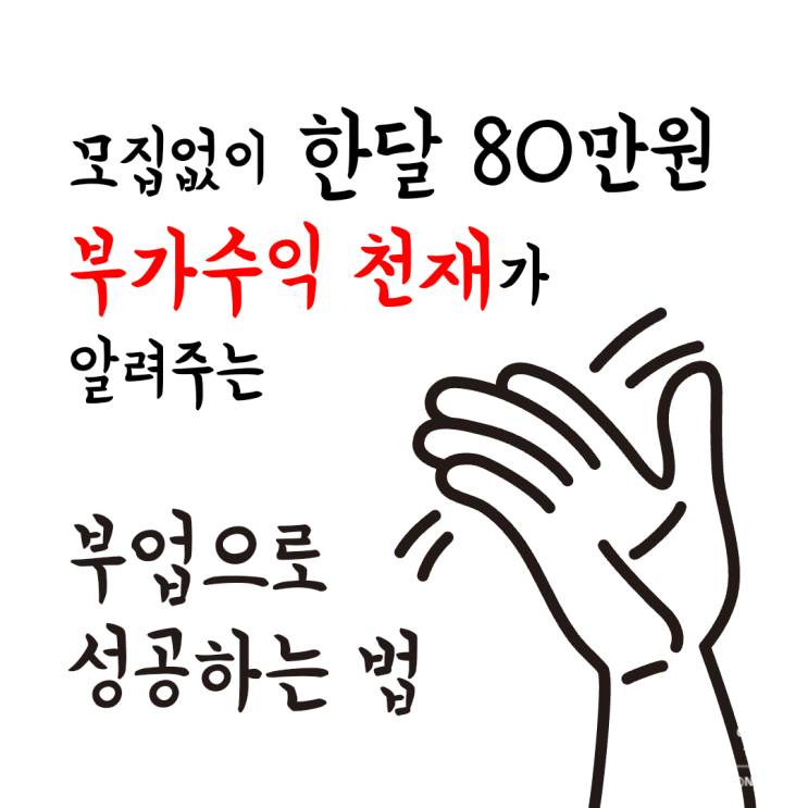  라이크비 많이 하는 법으로 월8O 그냥 벌어요   / 9월 벌고받고 EVENT 1주년 !