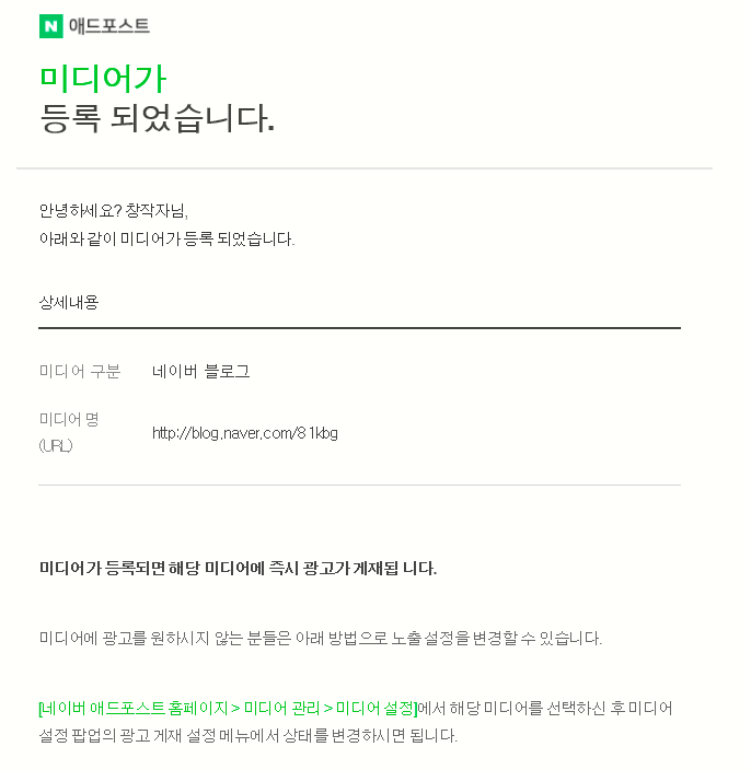  7전8기!! 네이버포스트 등록!!