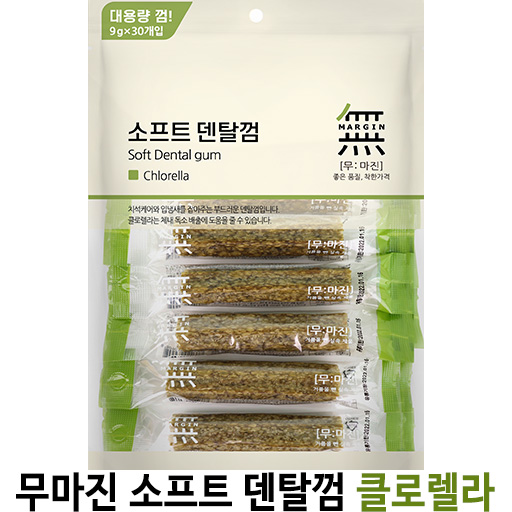  [무마진 소프트 덴탈껌 클로렐라] 배곧 반려용품점 펫마루