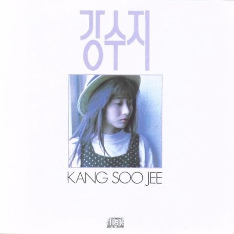 [국내 음악] 강수지 - 보라빛 향기