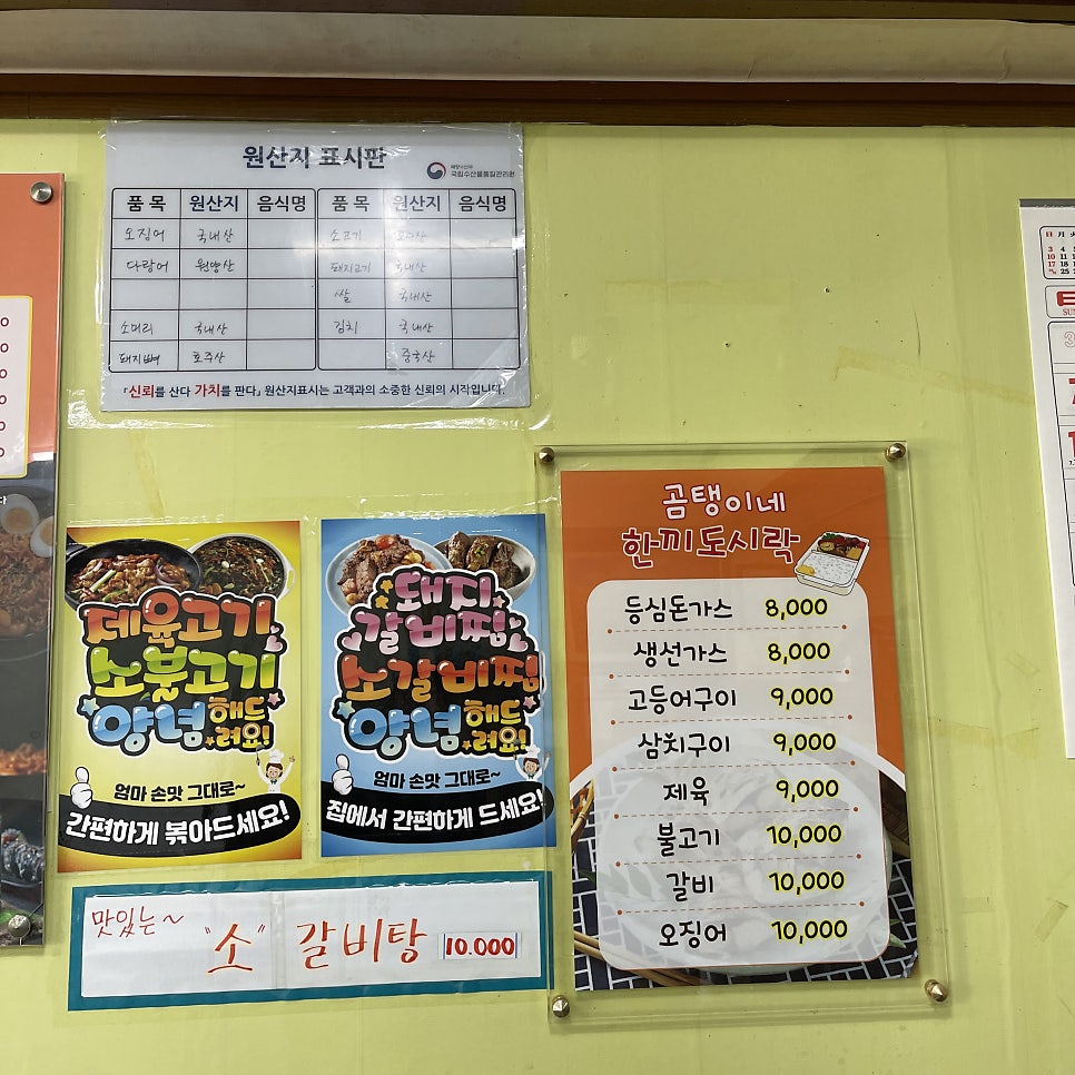 곰탱이네 사진 5