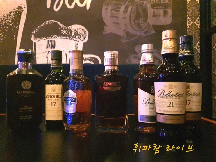  대전 양주 맛집 휘파람 라이브에서 노래와 함께 적셔 보아요 (대전,유성,봉명동,갈마동,둔산동,월평동 유명한 술집 휘파람 7080으로 오세요)