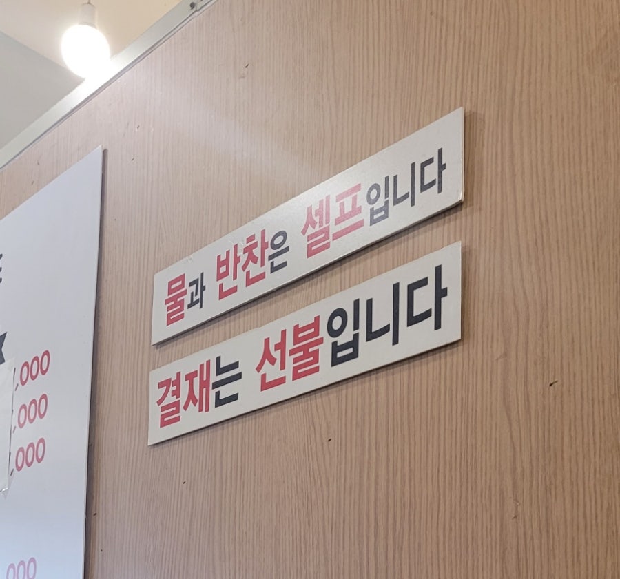 청춘손칼국수 사진 3