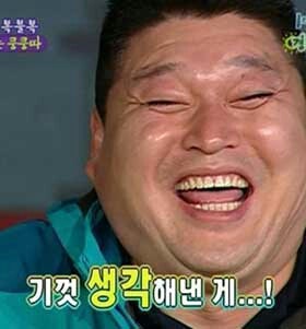 부산허명란 이미지