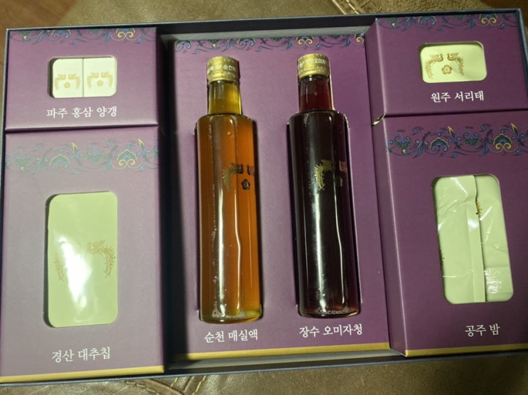 2022년 윤석열 대통령 대통령실 추석선물 세트, 작년 청와대 명절 선물과 비교