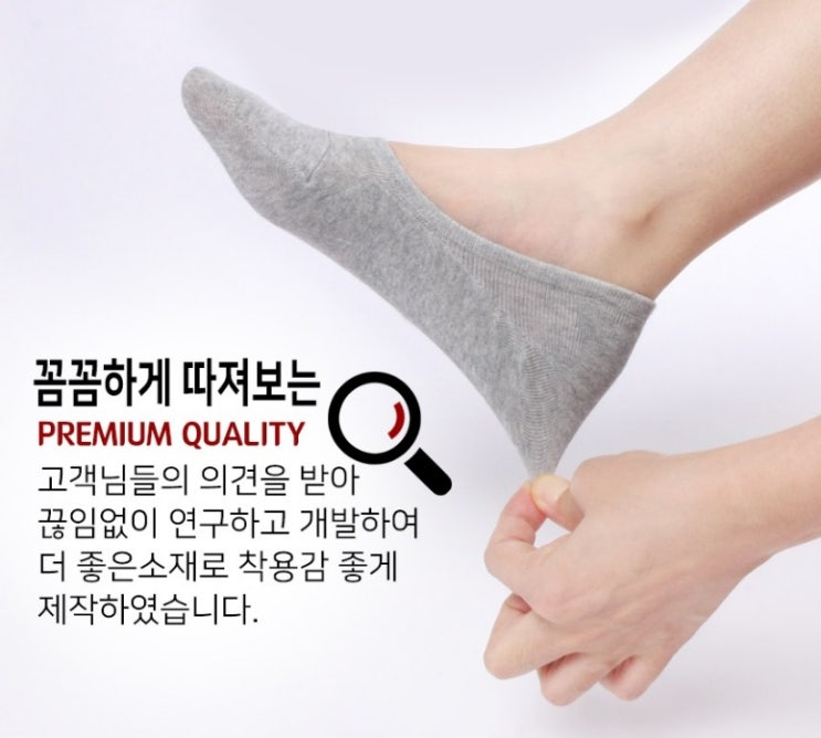  두발로 남성용 자물쇠 페이크삭스 10켤레