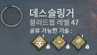  데바데 5. 퍽과 전승 - 최신편