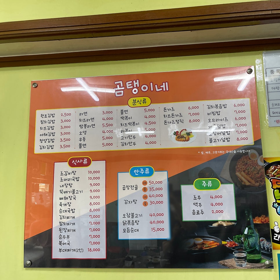 곰탱이네 사진 4