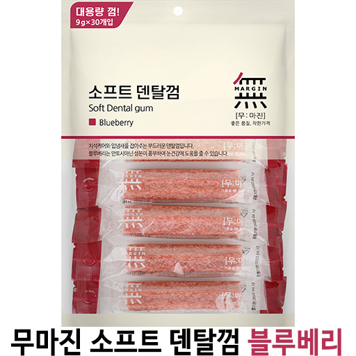  [무마진 소프트 덴탈껌 블루베리] 배곧 반려용품점 펫마루