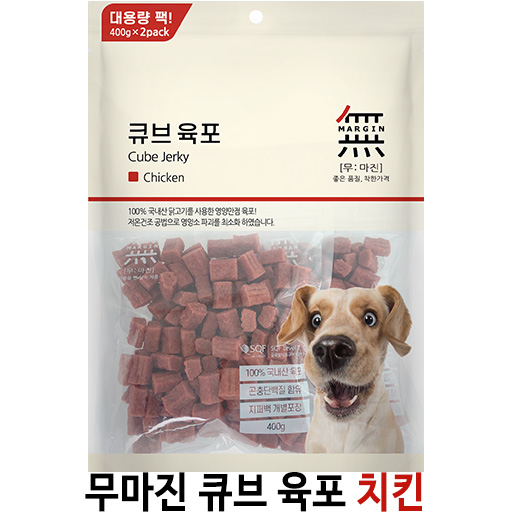  [무마진 큐브 육포 치킨] 배곧 반려용품점 펫마루