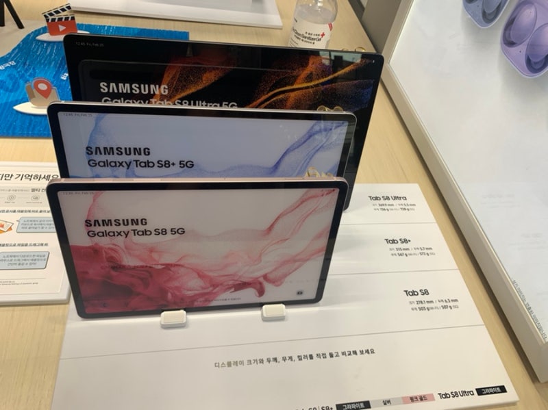 삼성전자 갤럭시탭 S8 (SM-X700, 그라파이트, 128GB, Wi-Fi) 구입