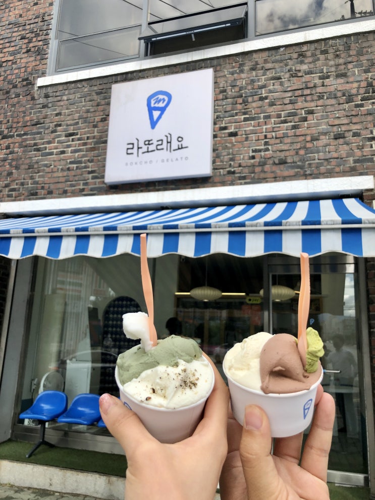  속초해수욕장맛집 속초젤라또 <라또래요> 4가지맛 - 쑥맛 감자맛