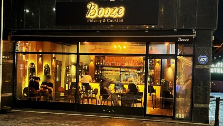  [수원시청맛집] 합리적 가격의 분위기 좋은 술집, 인계동 칵테일 바 Booze(부즈)
