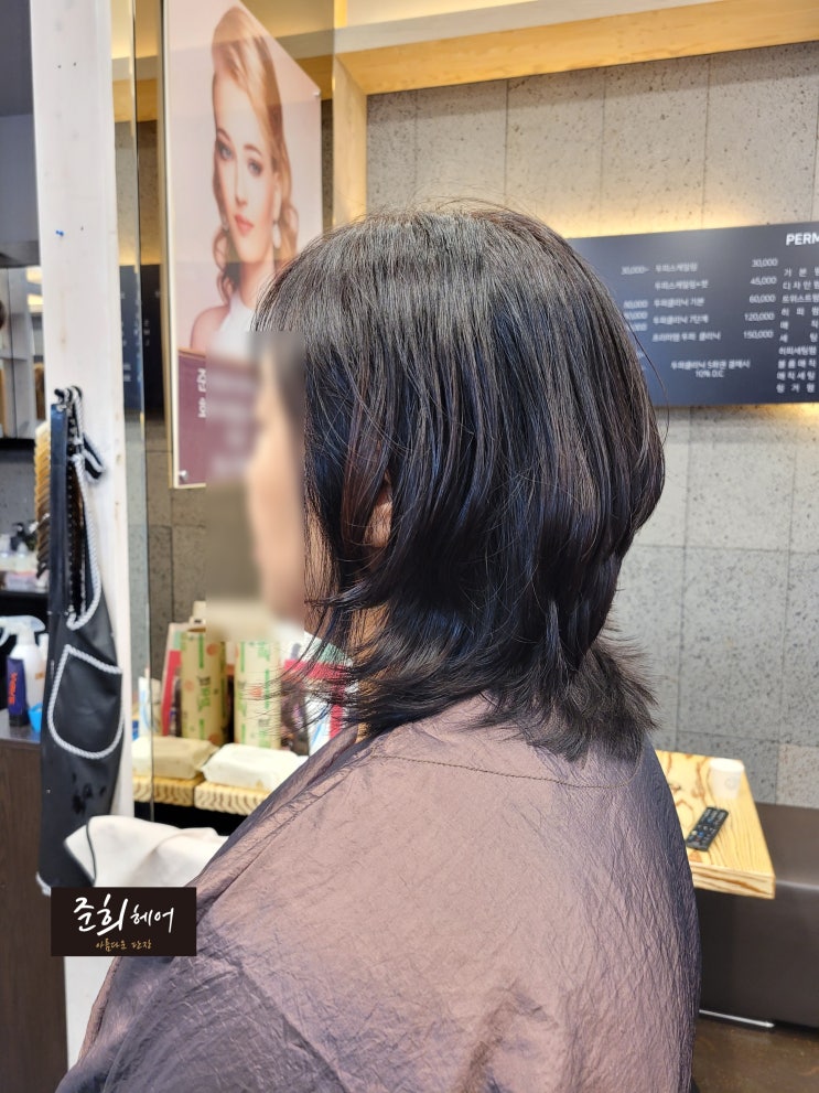  중단발레이어드컷 +링거펌+ C 컬펌  김포 장기동 미용실 준희헤어