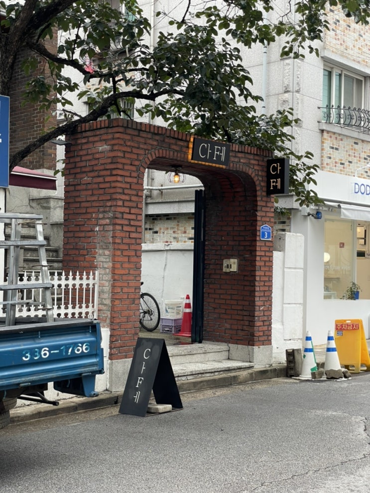  망리단길 카페 CㅏFㅔ씨아에프에 감성 데이트 장소로 추천