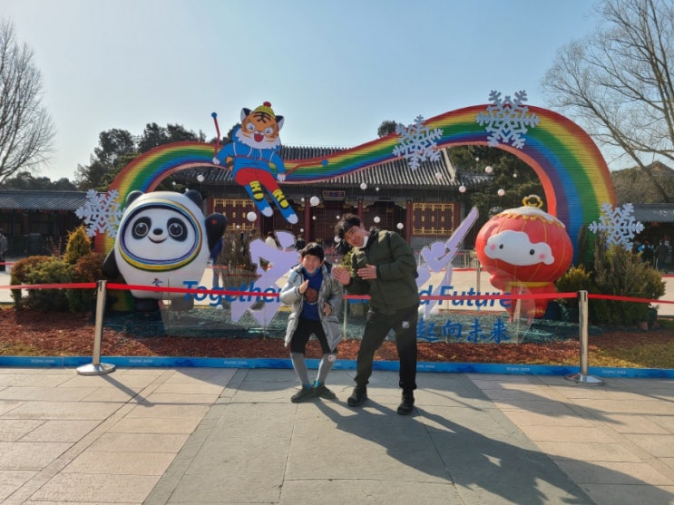  북경 여행:이화원