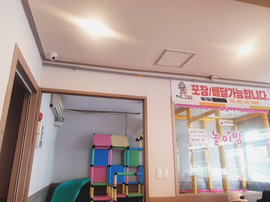 통뼈감자탕 부산지사점 사진 4