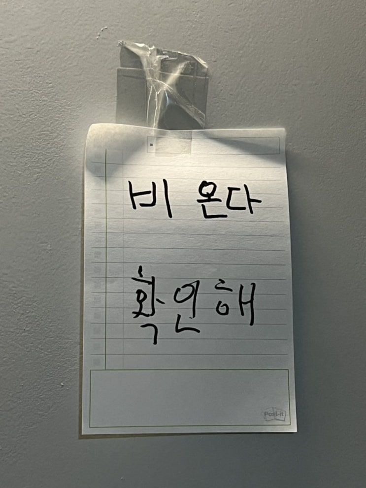 지지 않을 여운이 되는 것