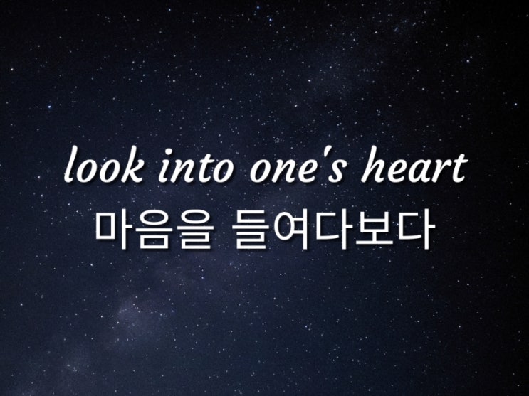  입트영 패턴 연습 (9월 9일, 9월 12일) Tarot Cards, Online Grocery Shopping