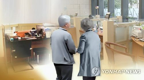 "국민연금 잘못 손댔다가 땅 치고 후회"…연 260만원 건보료 유탄맞은 老부부 "국민연금 잘못 손댔다가 땅 치고 후회"…연 260만원 건보료 유탄맞은 老부부