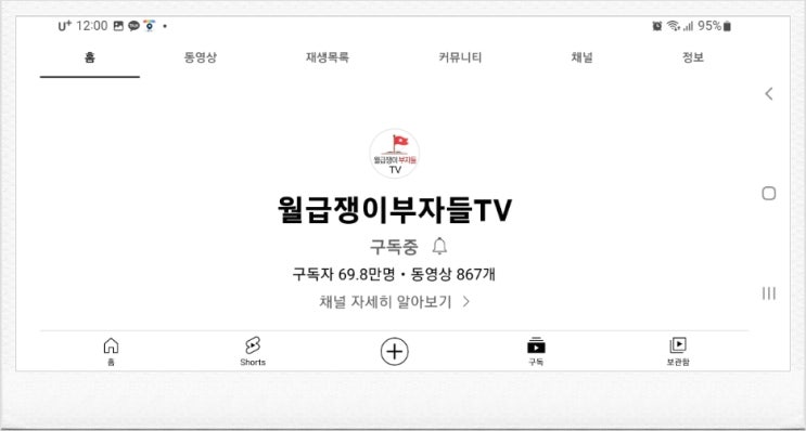  유튜브 하루 3개 필기하면서 시청하기로 다짐