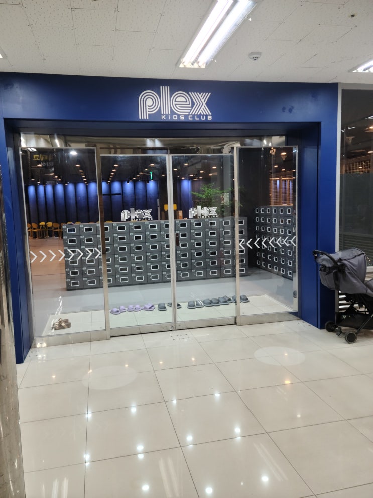  [분당 정자]플렉스키즈클럽 정자점