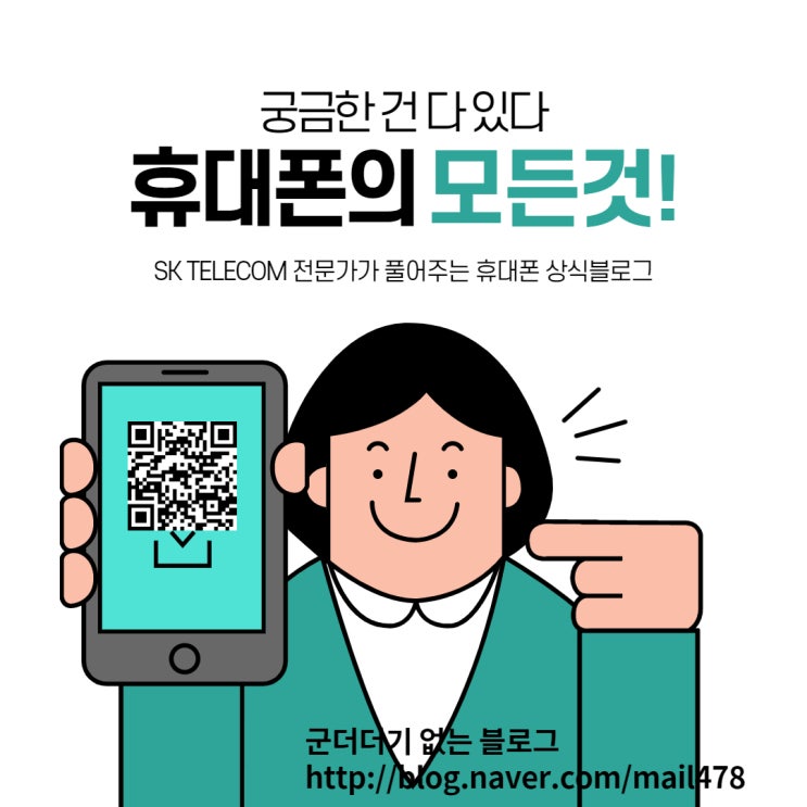  [TDAY 먼저알기]9월 티데이 H&M,롯데월드,야놀자,노브랜드,에버랜드,피자헛,롯데시네마,공차 등 9월5일~9월9일 첫째주 T데이 [SKT]