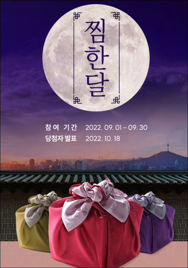 LG전자 찜이벤트(투썸등 804명)추첨 LG전자 찜이벤트(투썸등 804명)추첨