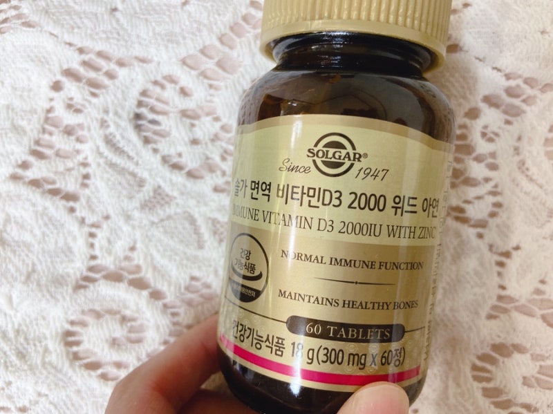 솔가 면역 비타민D3 2000 위드 아연, 비타민D추천