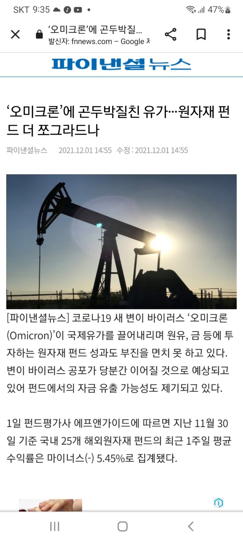 투자서적 21] 투자의 감각 : 네이버 블로그