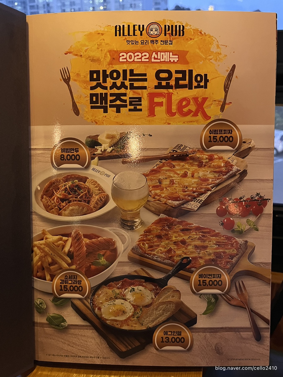 엘리팝 강릉홍제점 사진 6