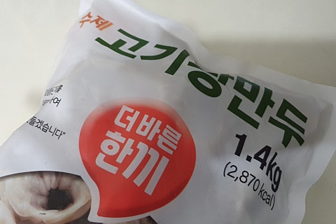 바른한끼 이미지