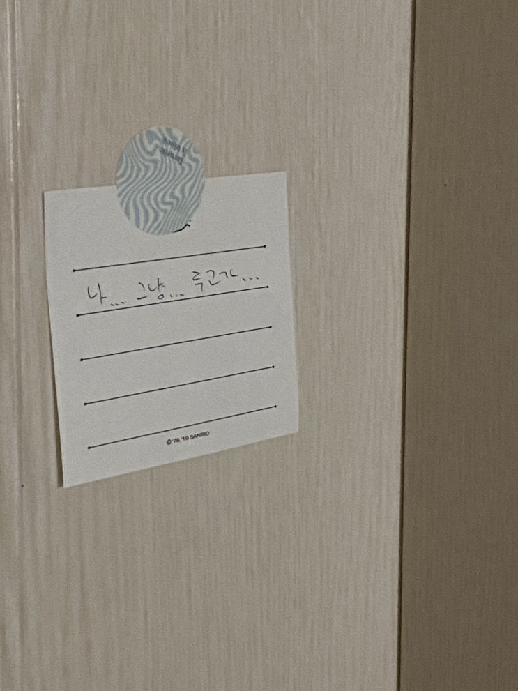  9월 일상_블챌 13