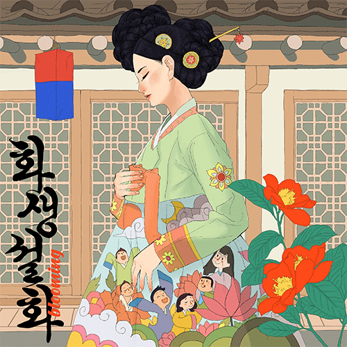  #24 [방린이의 탈출일기] 비트포비아 던전 101 <화생설화> 후기