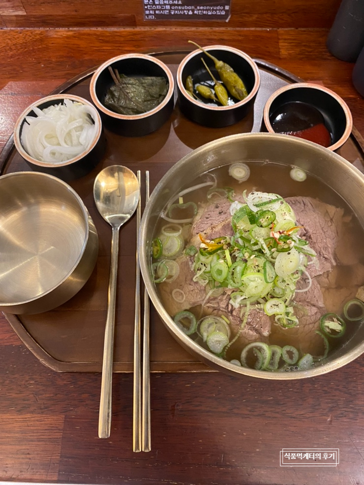  [당산/선유도역] 온수반 :: 한국식 쌀국수 맛집 내돈내산