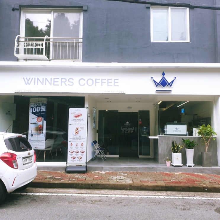  장유카페..위너스