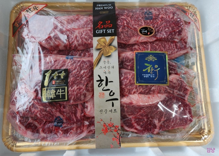 안성 고기도 좋고 저렴한데 야채까지 무료?! <반석미트> 반석정육점 안성 고기도 좋고 저렴한데 야채까지 무료?! <반석미트> 반석정육점