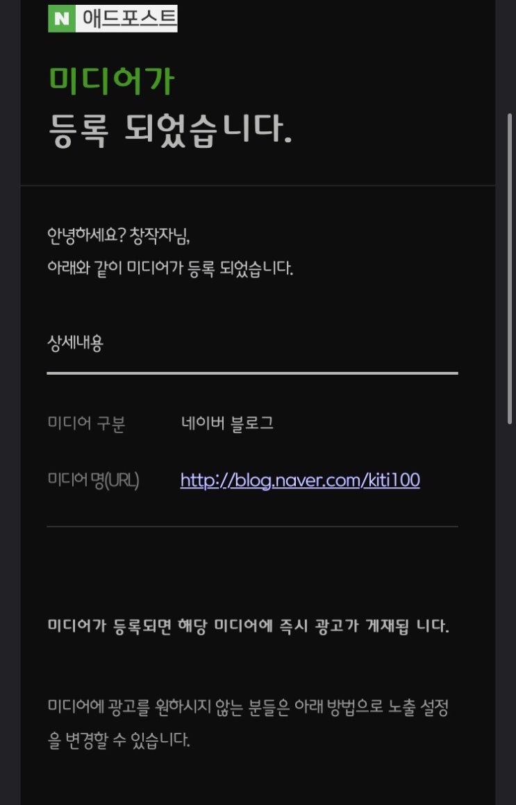 [일상공유_초보블로거활동중] 네이버블로그&카카오뷰 더많은 관심과 사랑부탁드립니다(현풍바보는.. 지금 노력중️)