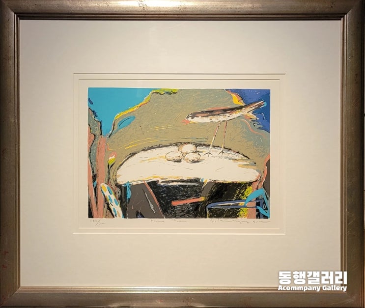  [동양화/서양화 그림] 동행갤러리ㅣ서양화가 김명식 동아대 교수 판화(액자 70×60cm) (갤러리, 전시회, 인테리어그림) (판매중)