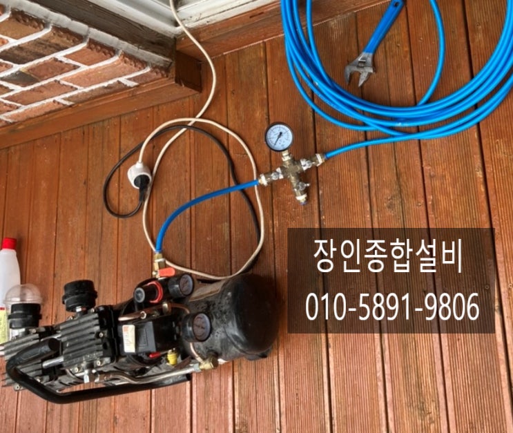  전주누수 물이 새서 수도계량기가 돌 때 신속히 해결했어요.