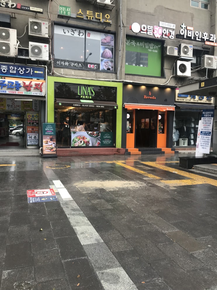  여의도역 브루다 저렴이 커피